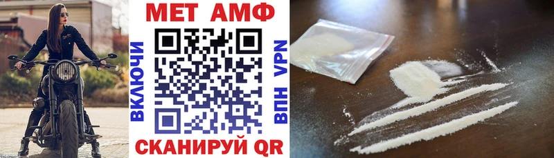 Amphetamine 97%  где купить наркоту  Кольчугино 
