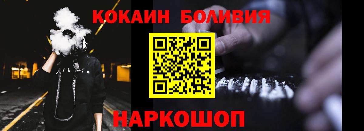 COCAIN Fish Scale Кольчугино