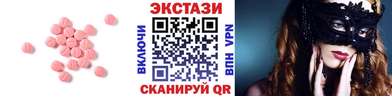 Ecstasy Cube мега ССЫЛКА Кольчугино