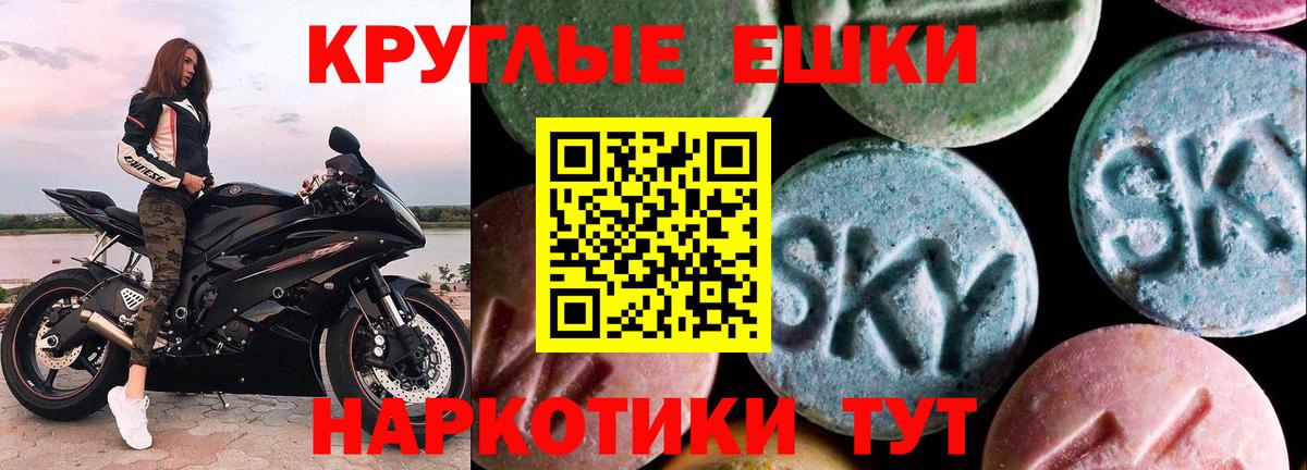 ЭКСТАЗИ Cube Кольчугино