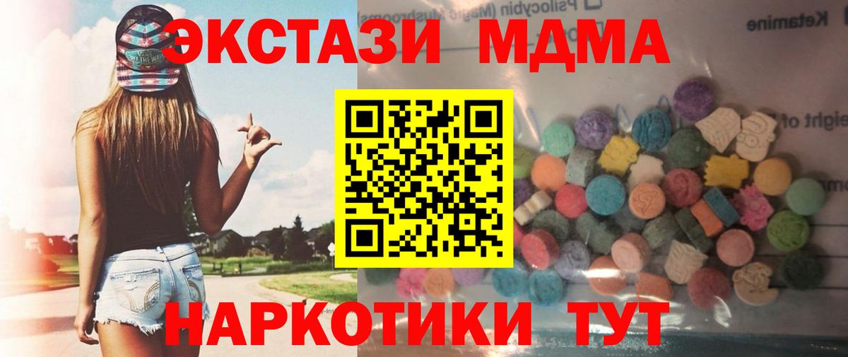 KRAKEN ССЫЛКА  ЭКСТАЗИ TESLA  Экстази Дубай  Вход с VPN  Кольчугино 