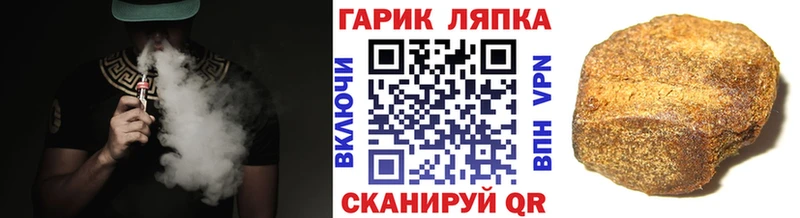 ГАШ 40% ТГК  Кольчугино 