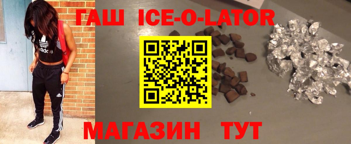 ГАШ  Гашиш hashish  ГАШИШ индика сатива  Вход с VPN  Кольчугино 