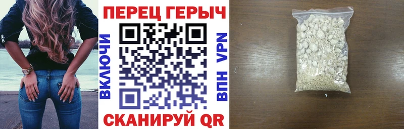 ГЕРОИН Heroin  где купить наркоту  Кольчугино 