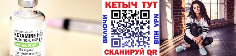 мега ТОР  Кольчугино  Кетамин ketamine 