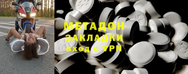 кокаин перу Осинники