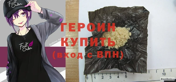 кокаин перу Осинники