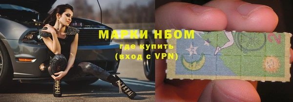 кокаин премиум Пестово