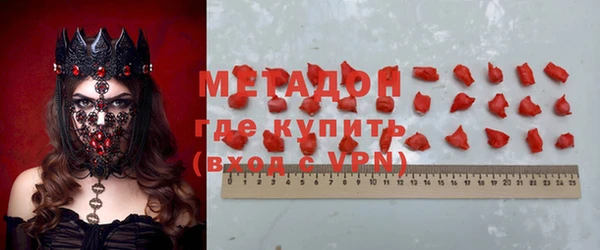 кокаин перу Осинники