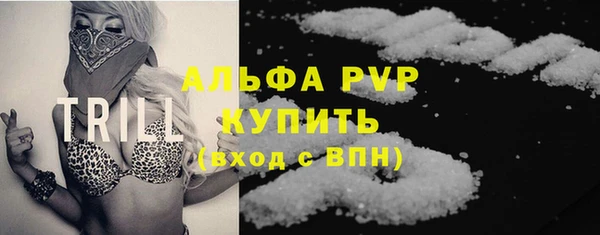 Альфа ПВП Осташков
