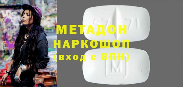 кокаин премиум Пестово