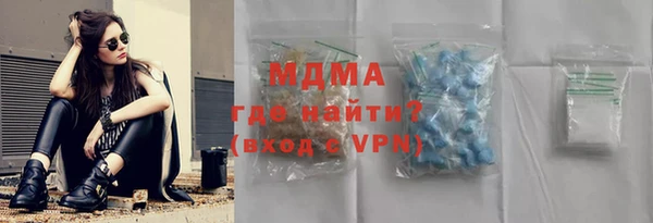 кокаин премиум Пестово