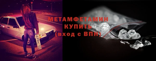 герыч Пересвет