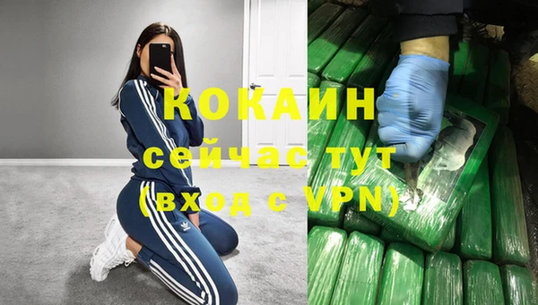 кокаин премиум Пестово