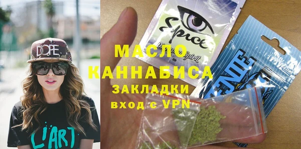 Альфа ПВП Осташков