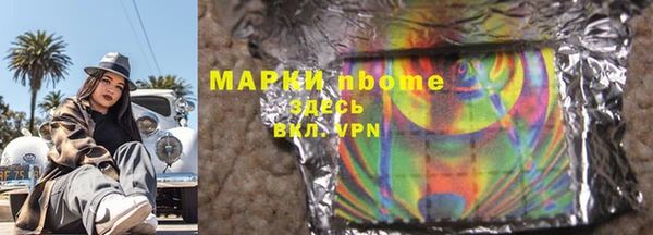 Альфа ПВП Осташков