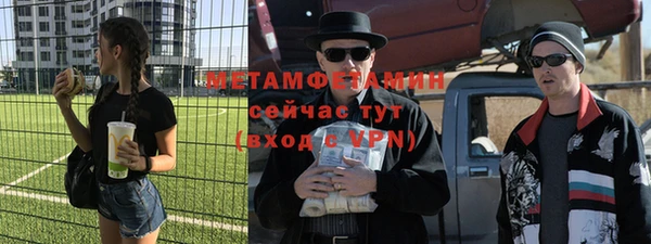 соль курить ск Переславль-Залесский