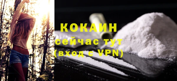 Альфа ПВП Осташков