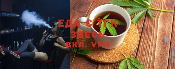 соль курить ск Переславль-Залесский