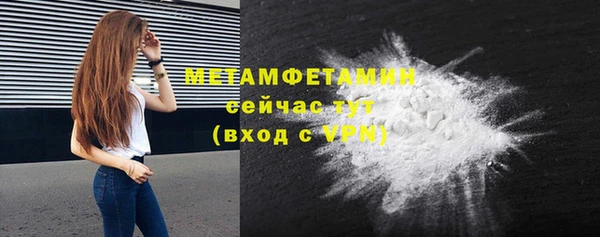 соль курить ск Переславль-Залесский