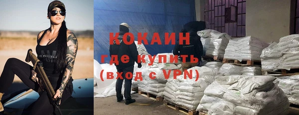 Альфа ПВП Осташков