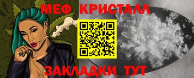 MESCALINE Бузулук