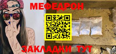 метамфетамин Берёзовский