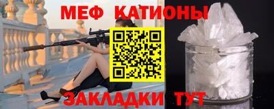 МДМА Беслан