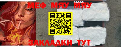 MESCALINE Бузулук