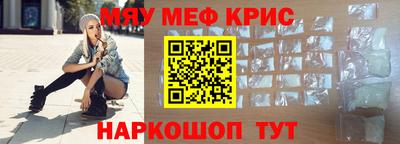 метамфетамин Берёзовский