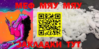 метамфетамин Берёзовский