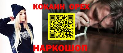 MESCALINE Бузулук