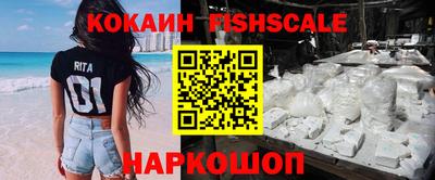 MESCALINE Бузулук