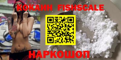 MESCALINE Бузулук