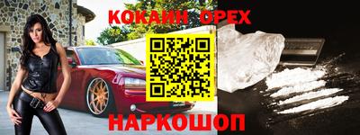 метамфетамин Берёзовский