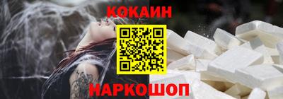 каннабис Бийск