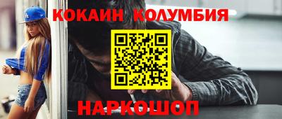 MESCALINE Бузулук