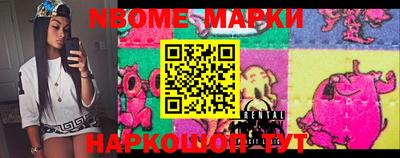 МДМА Беслан