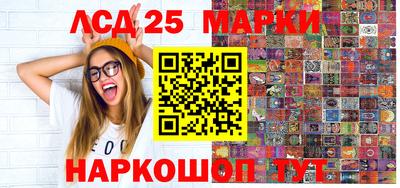MESCALINE Бузулук