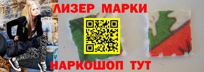 метамфетамин Берёзовский