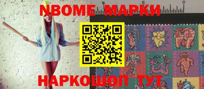 МДМА Беслан