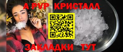 каннабис Бийск