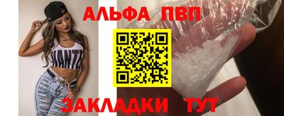 MESCALINE Бузулук