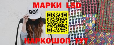 MESCALINE Бузулук