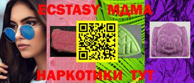 MESCALINE Бузулук