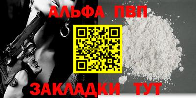 метамфетамин Берёзовский