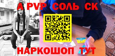 прущие крисы Будённовск