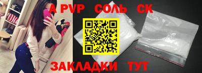 MESCALINE Бузулук