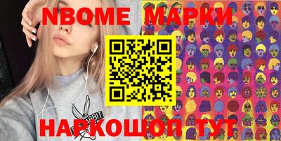 дживик Азнакаево