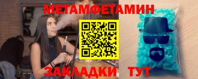 MESCALINE Бузулук